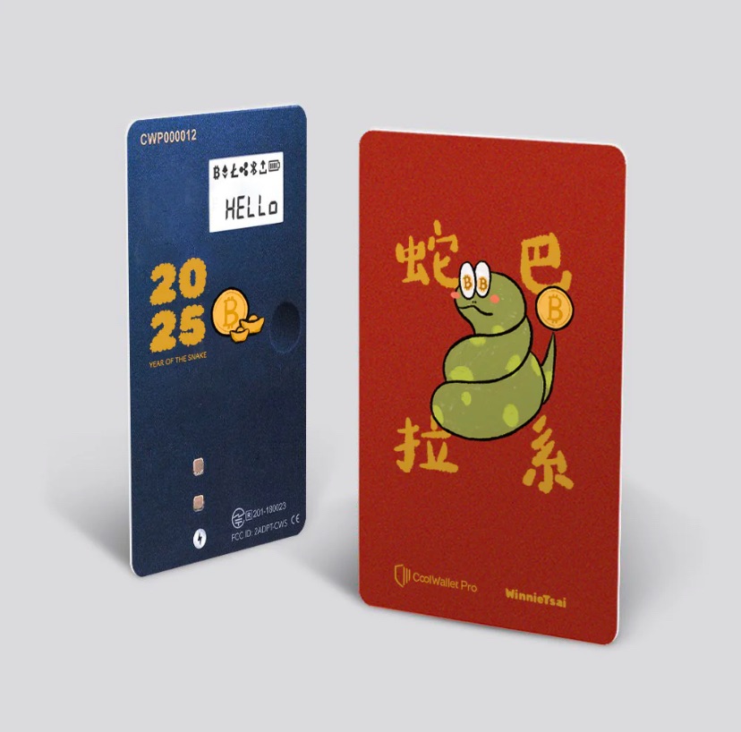 CoolWallet Year of the Snake Edition 2025 kaufen – Limitierte Crypto-Wallet mit&nbsp;Premium-Design