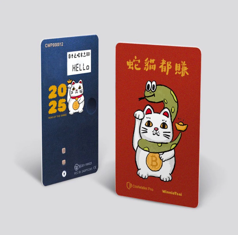CoolWallet Pro Year of the Snake 2025 Edition kaufen. Limitiert auf wenige Tausend Stück