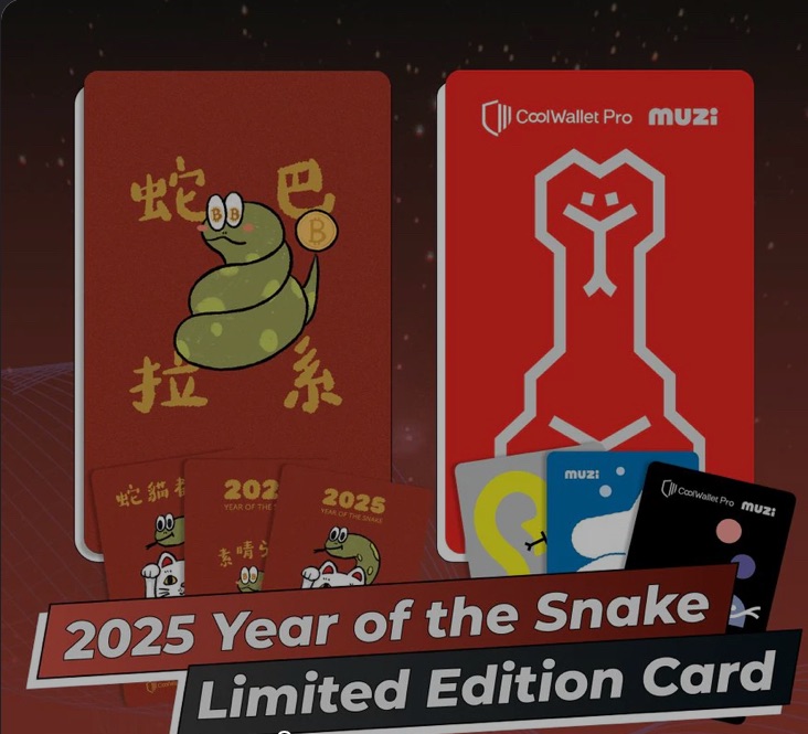 CoolWallet Year of the Snake Limited Edition