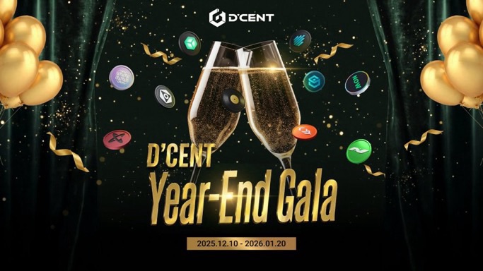 D’CENT Year-End Gala: Sichere dir Rabatte und Airdrops zum&nbsp;Jahreswechsel